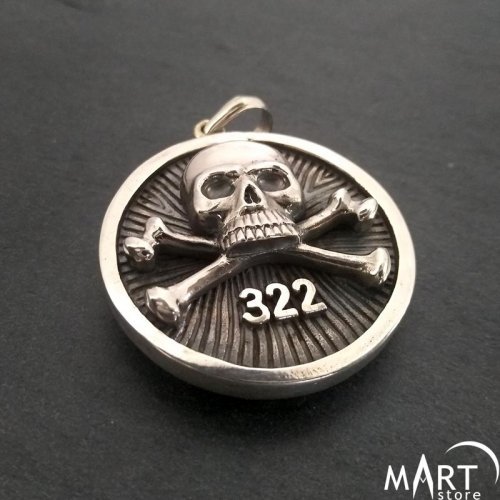 Yale Secret Society Skull & Bones #322 Fraternity Pin