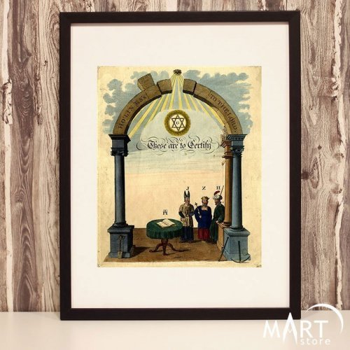 Masonic Poster, Freemason Wall Art Decoration - The Arch